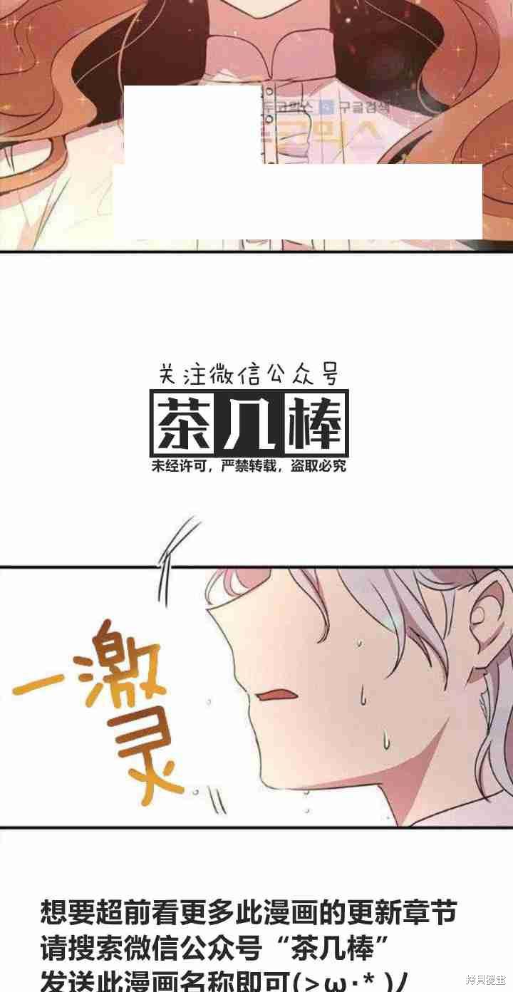 第28话17