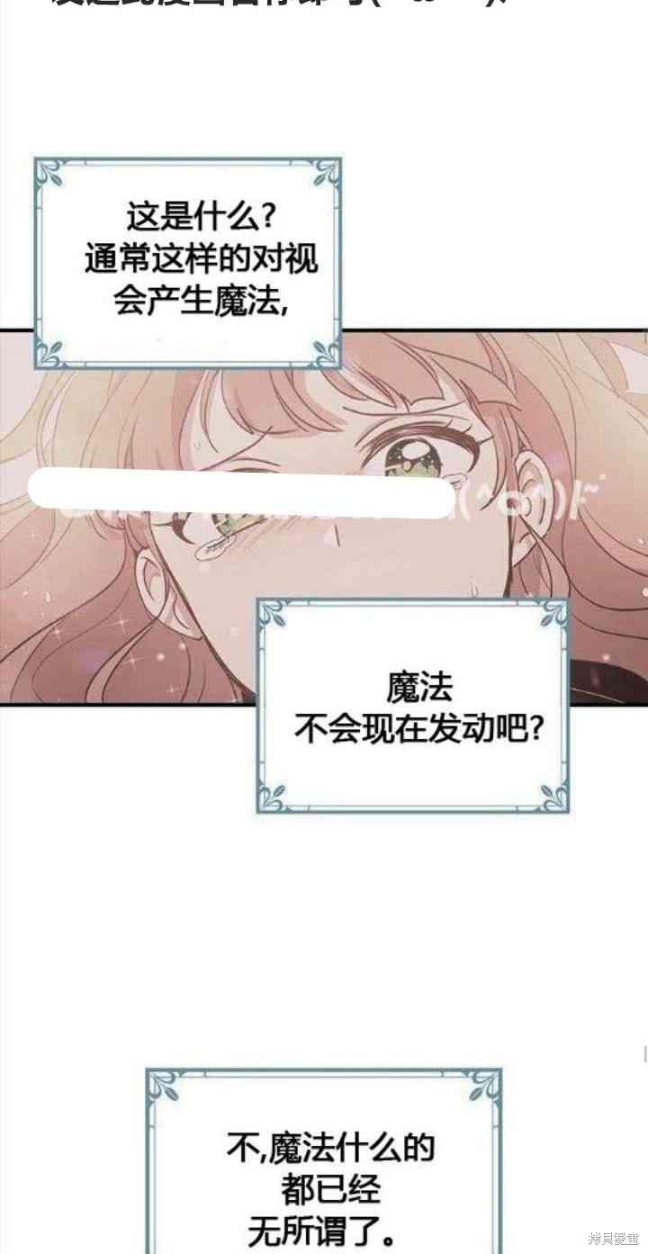 第28话18