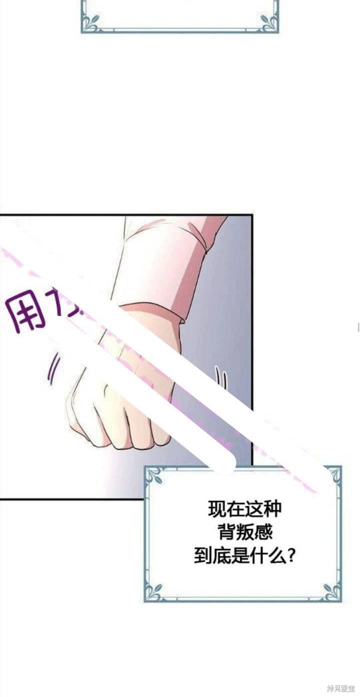 第28话19