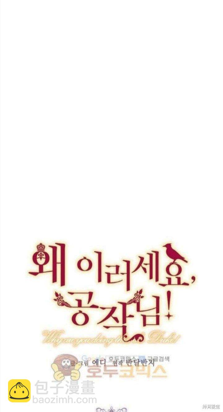 第28话2