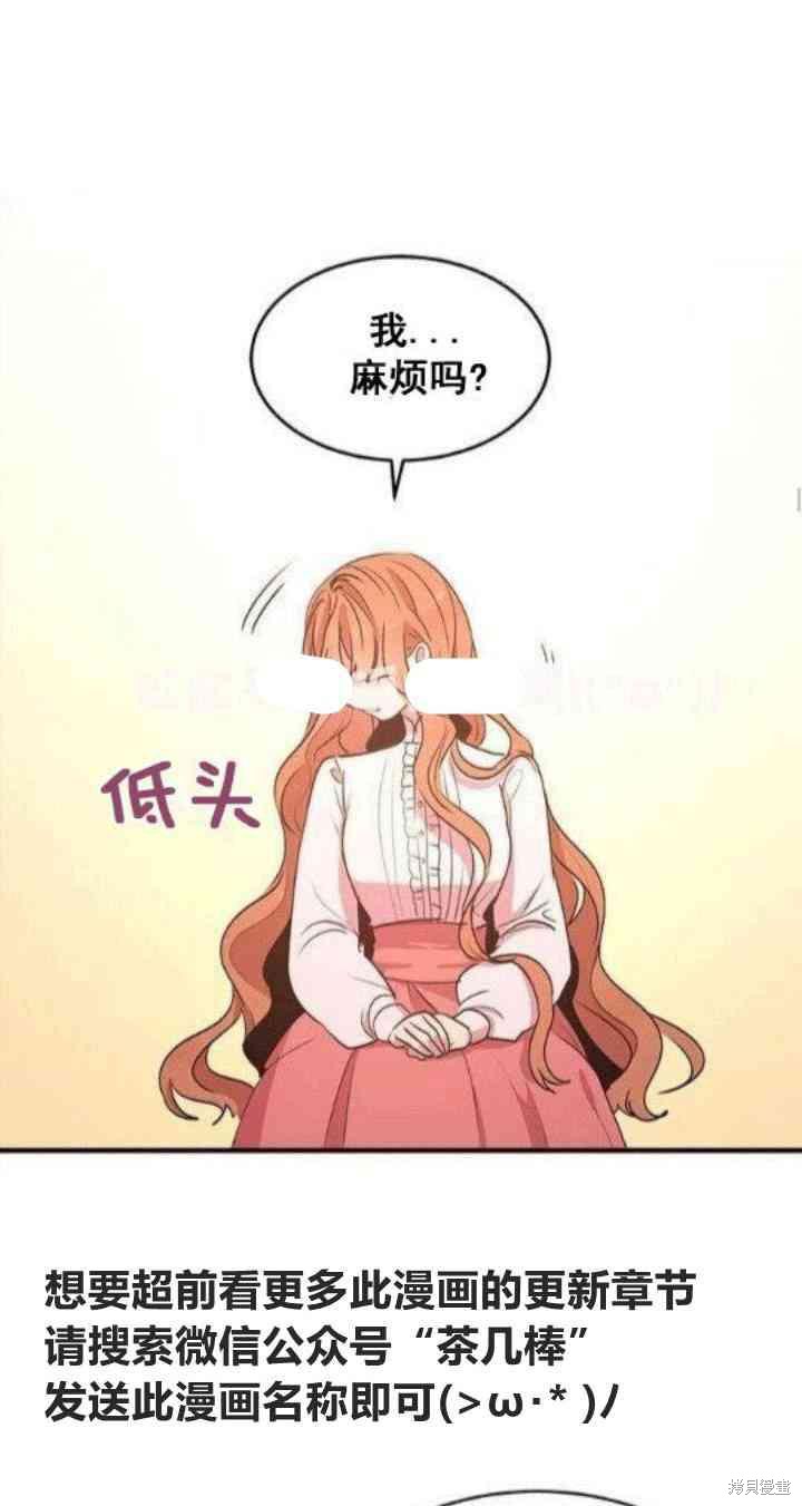 第28话22