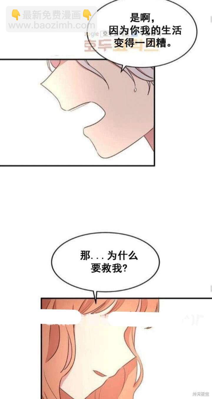 第28话23
