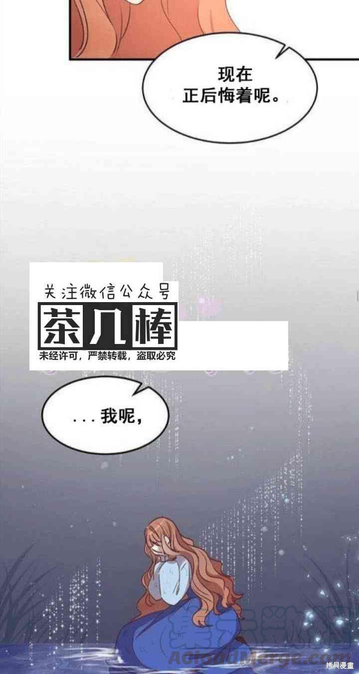 第28话24