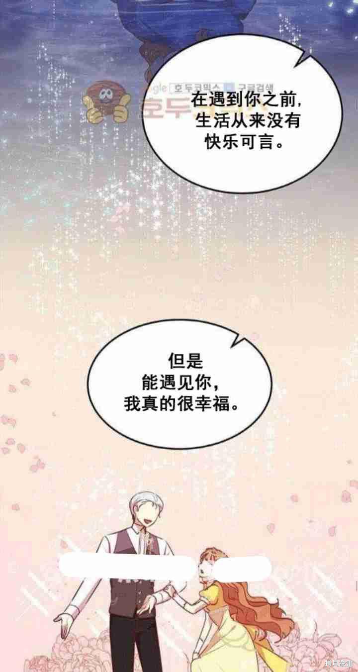 第28话25