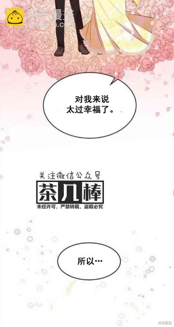 第28话26
