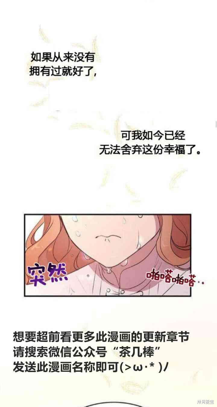 第28话27