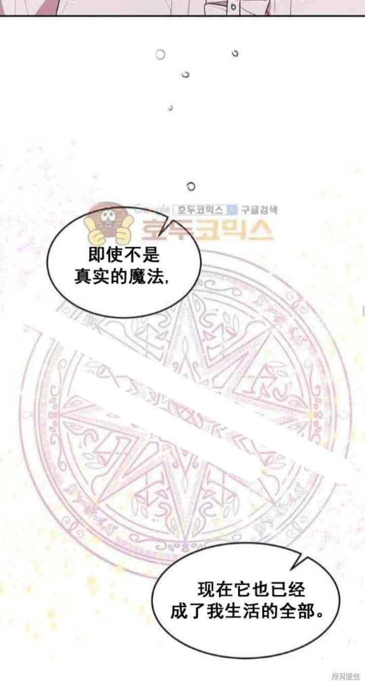 第28话29
