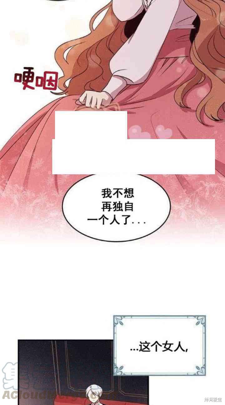 第28话32