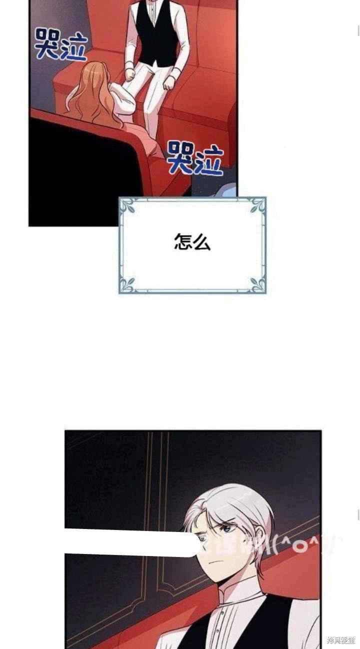 第28话33