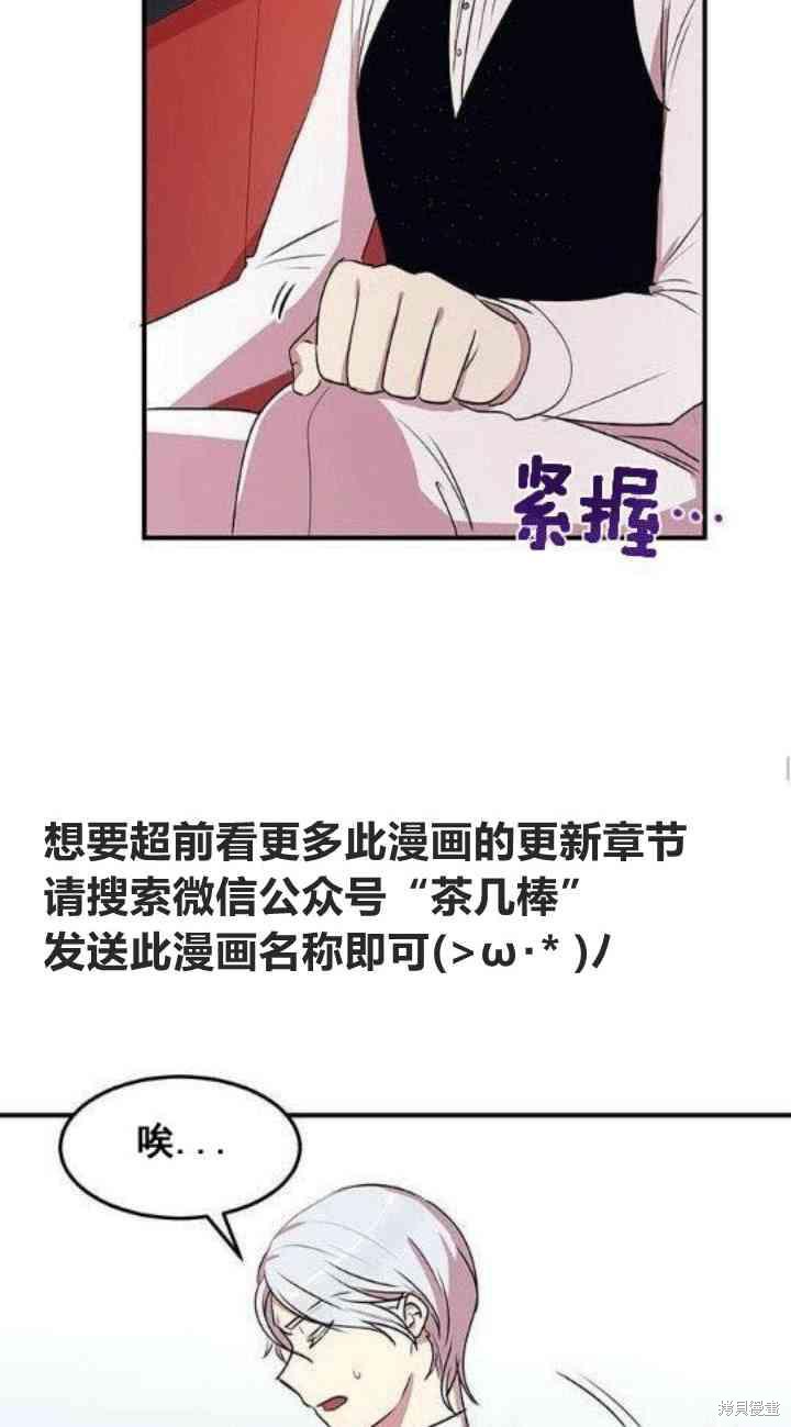第28话34