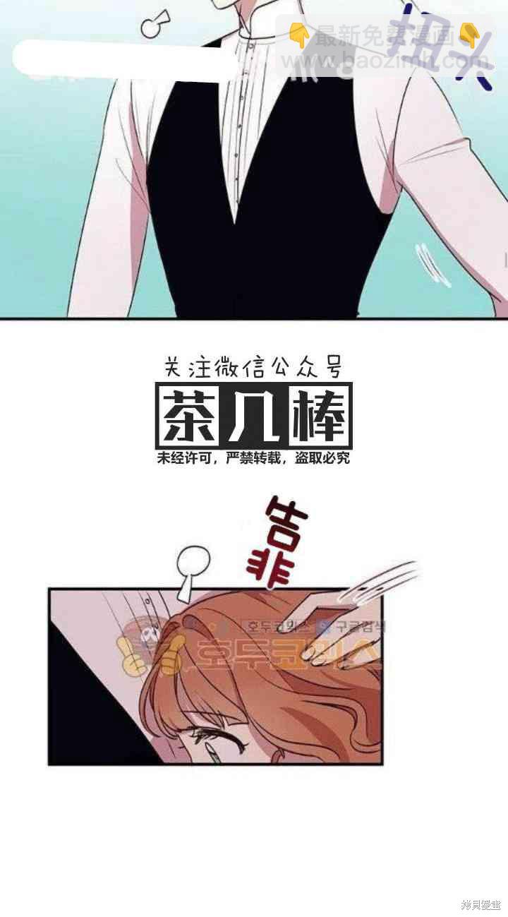 第28话35