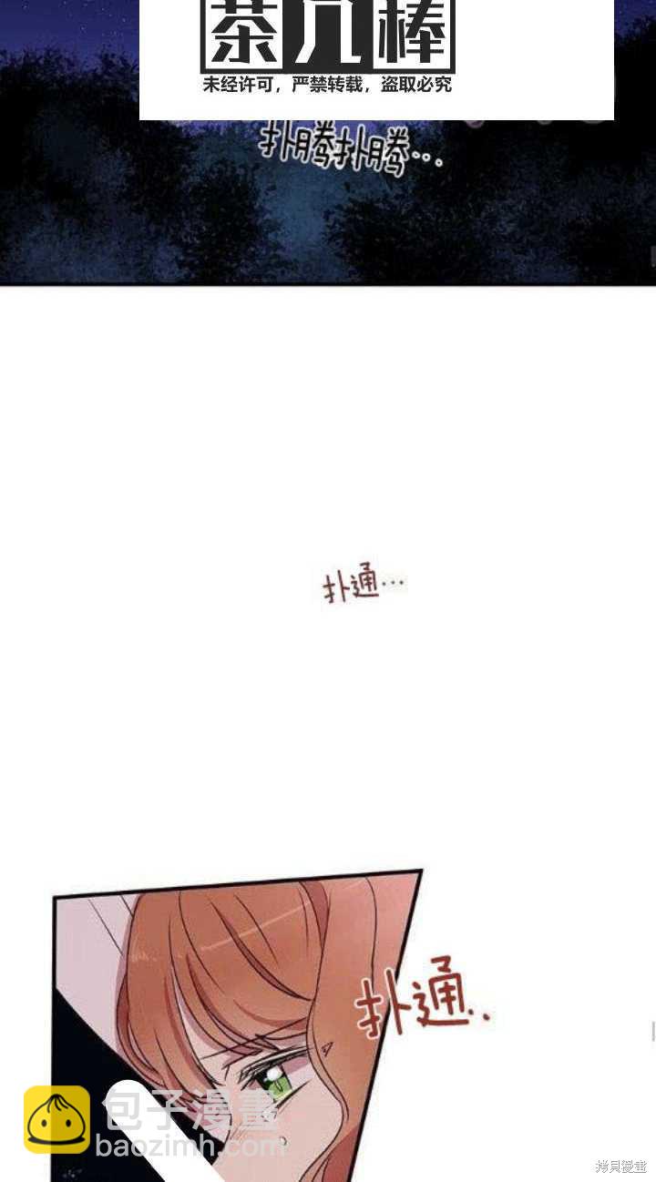 第28话38