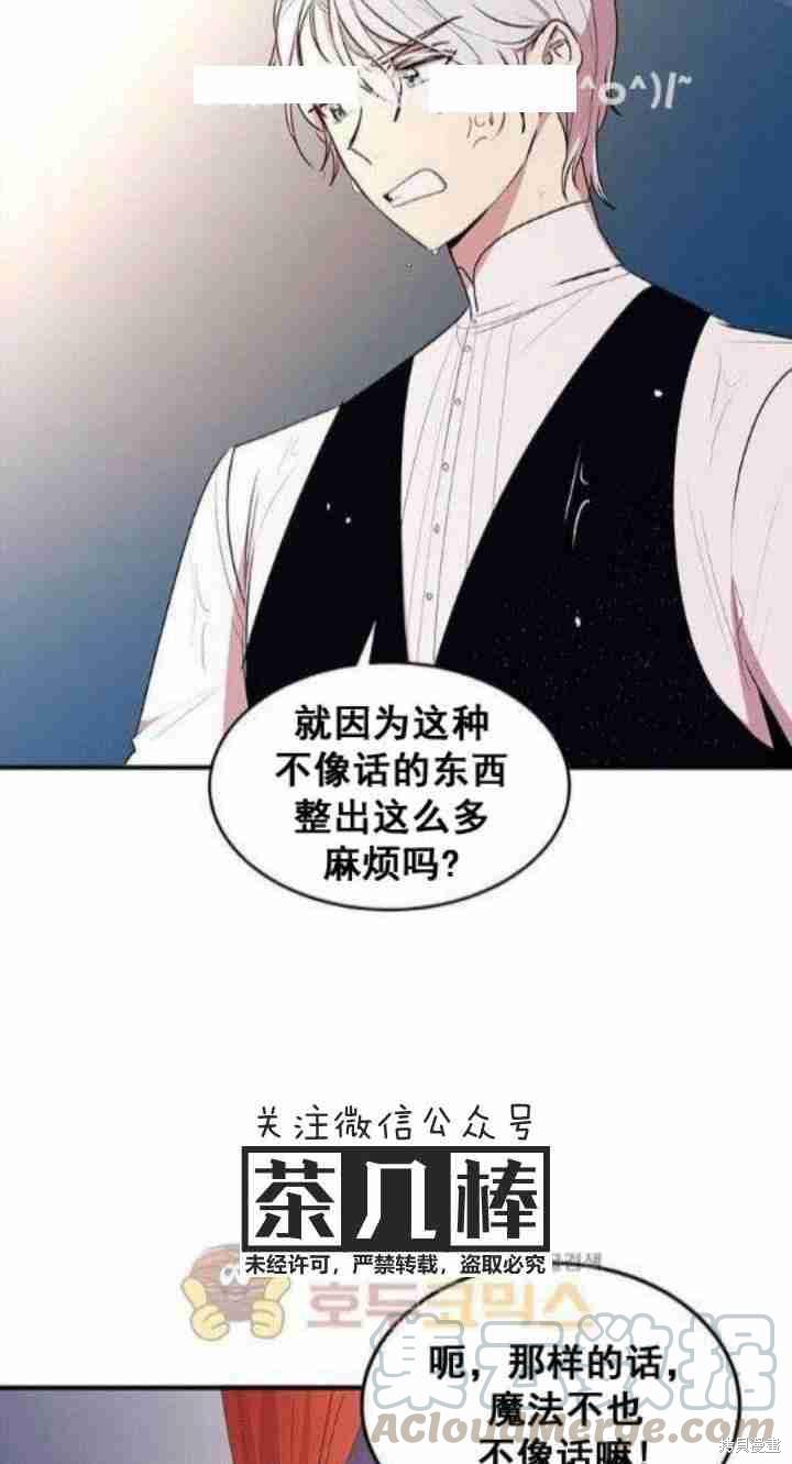 第28话4