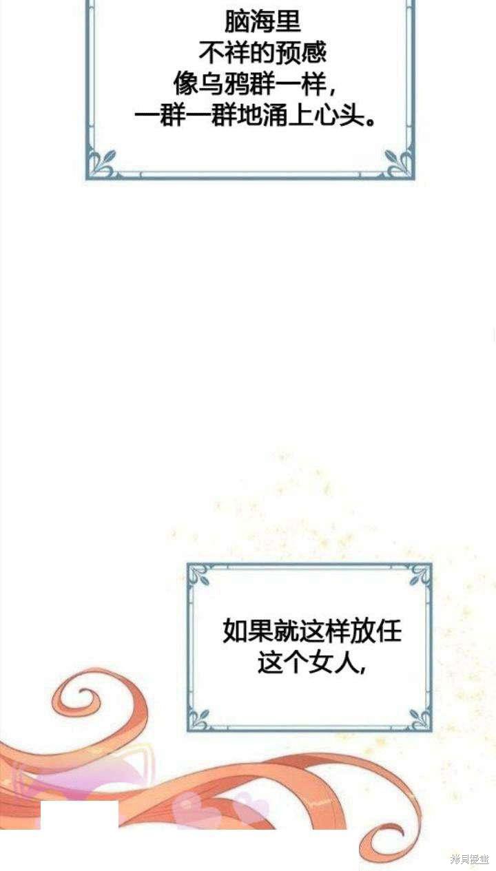 第28话41
