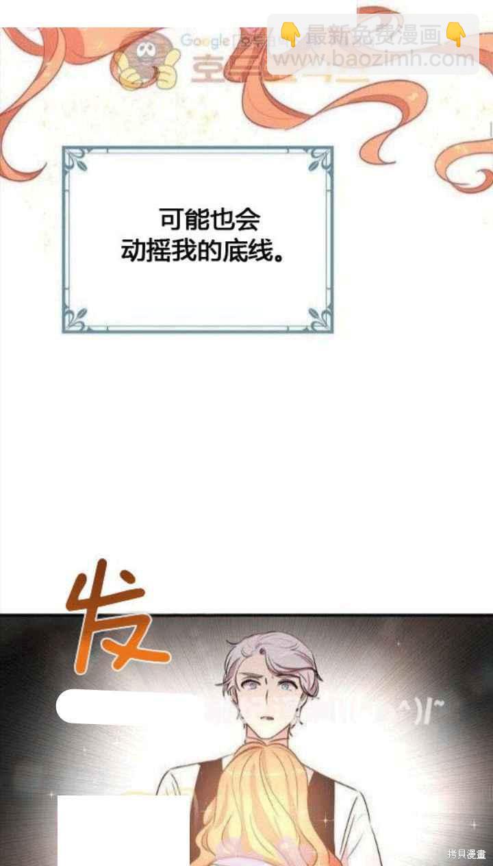 第28话42