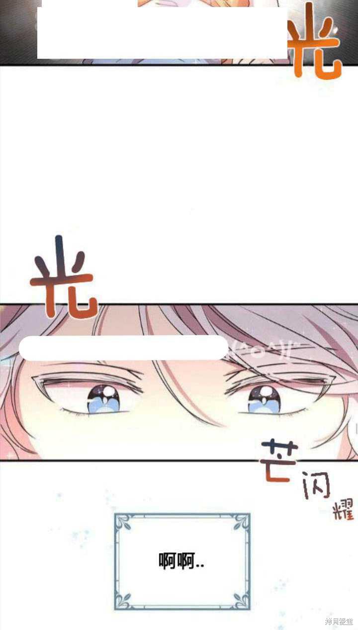 第28话43