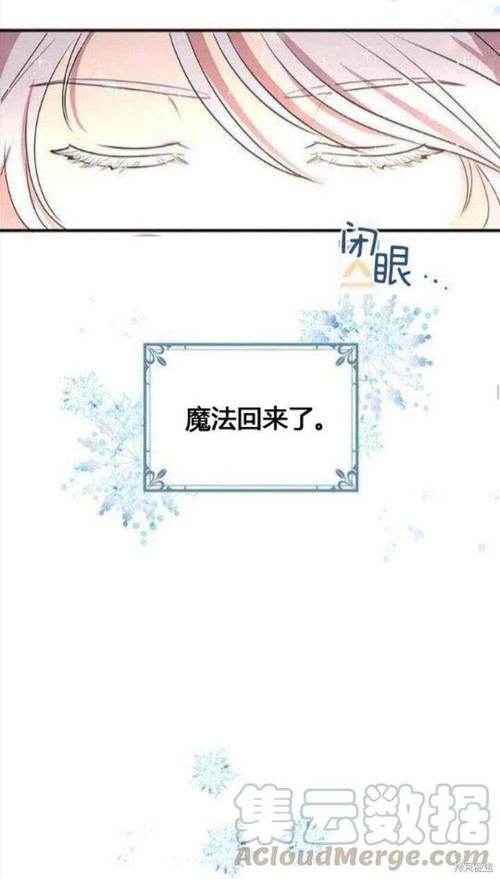 第28话44