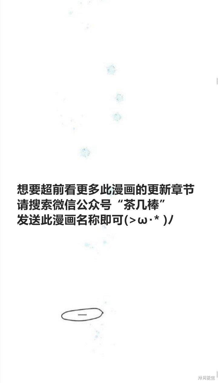 第28话45