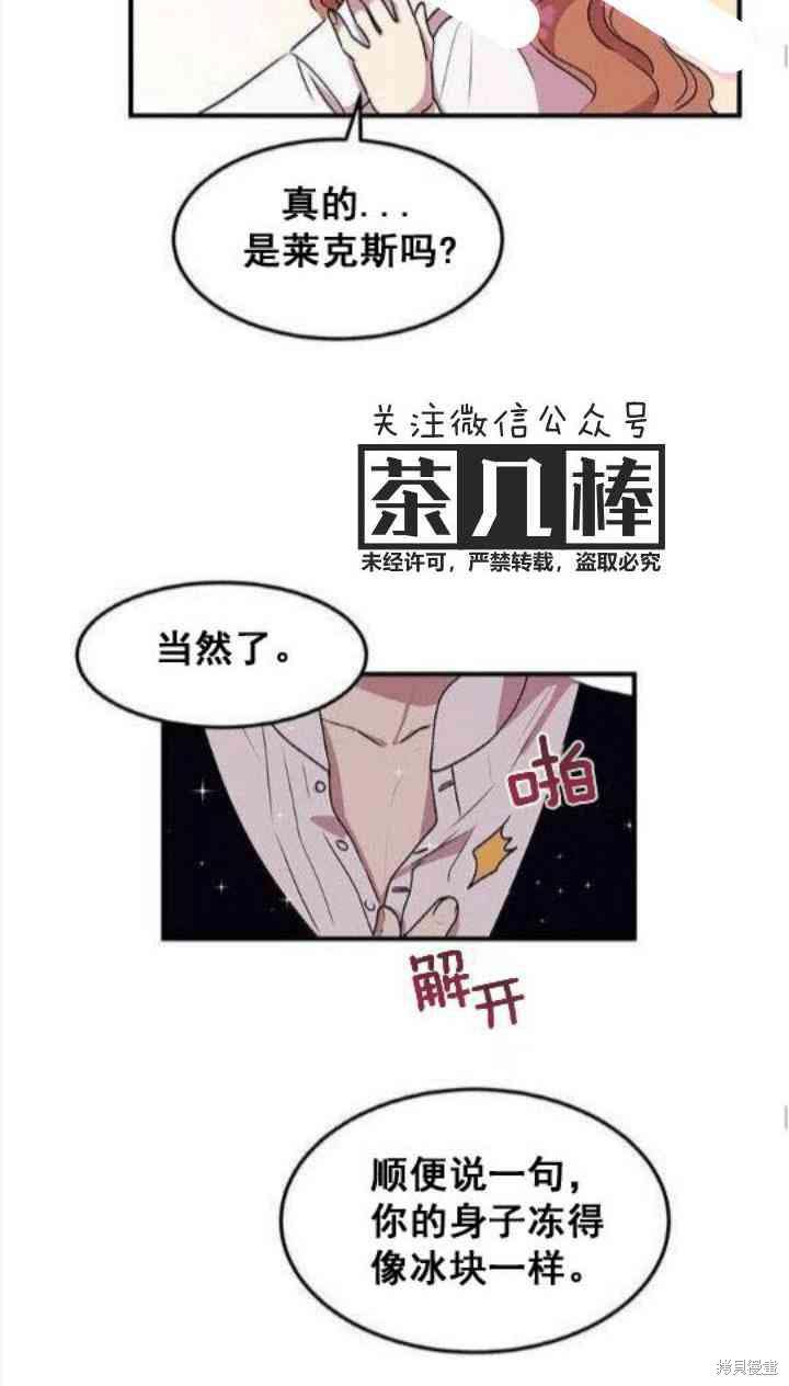 第28话49