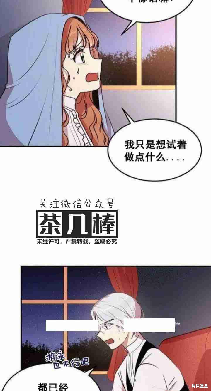 第28话5