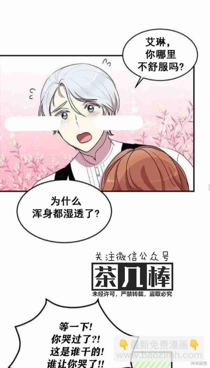 第28话51