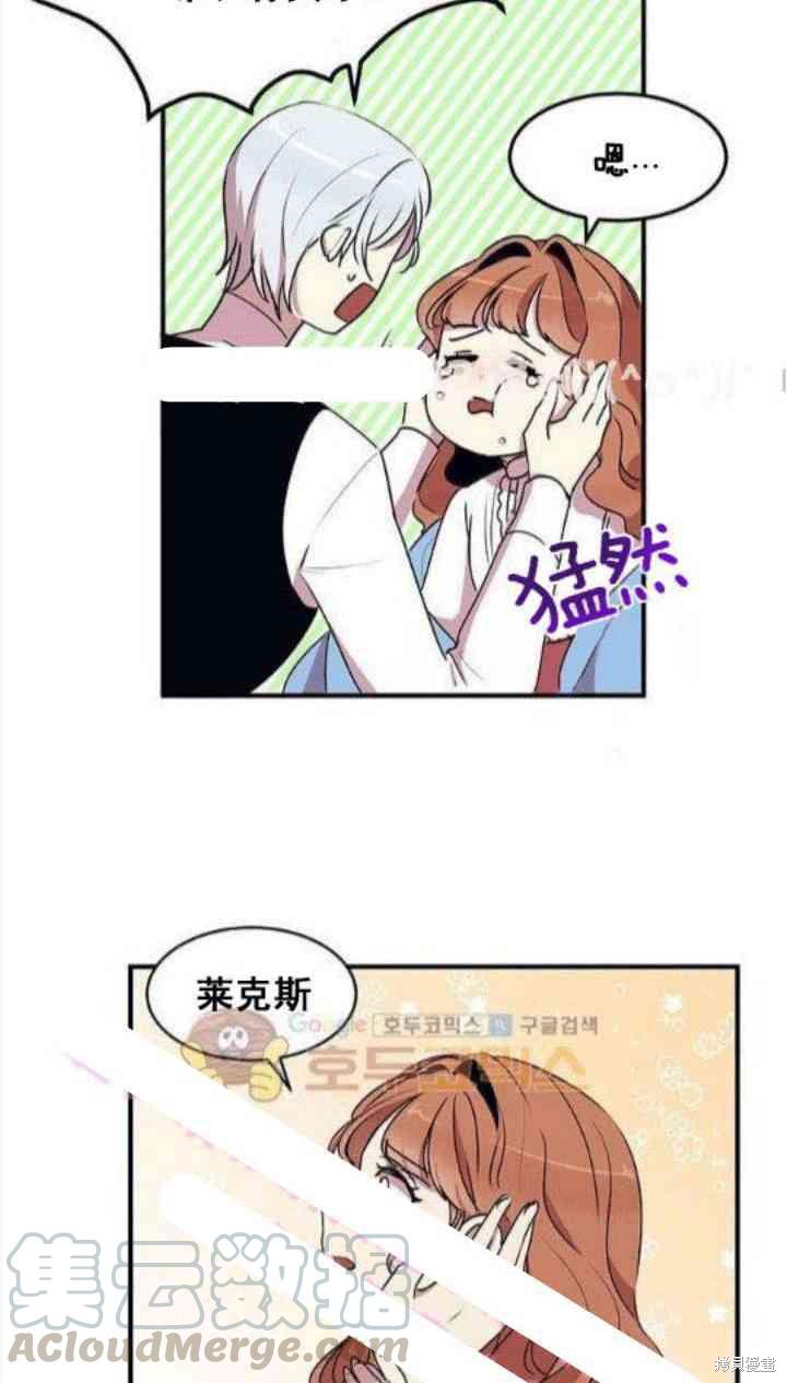 第28话52