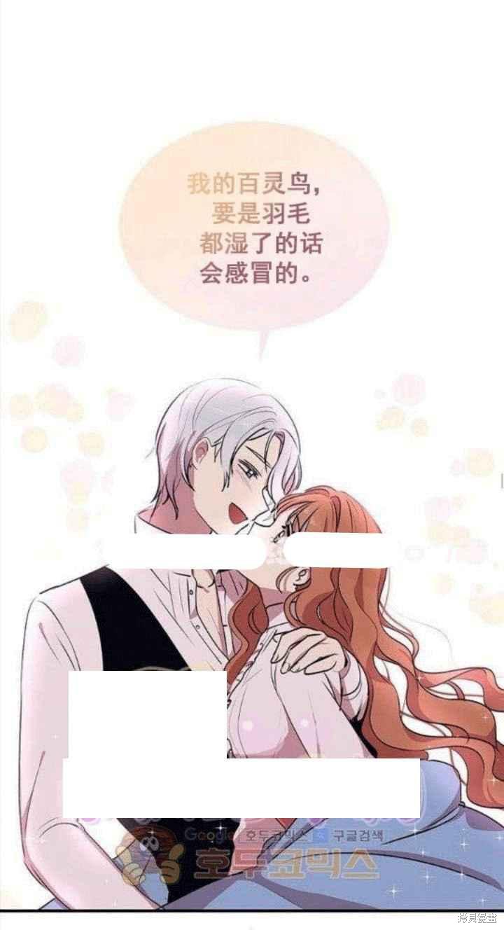 第28话54