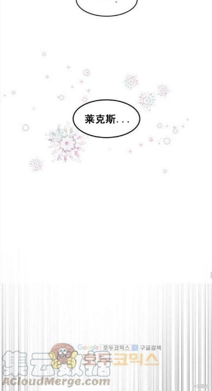 第28话56