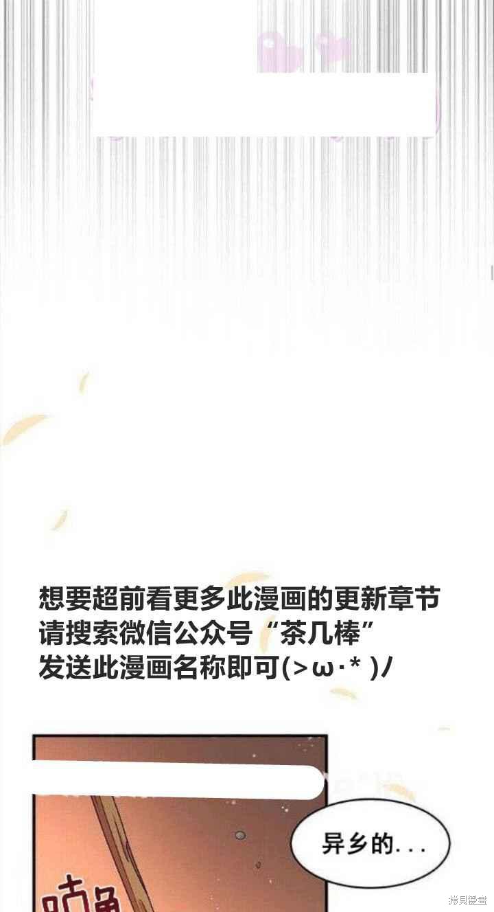 第28话57
