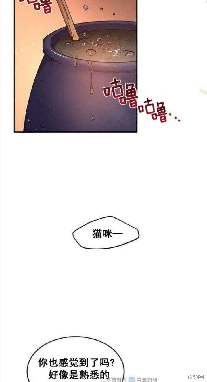 第28话58