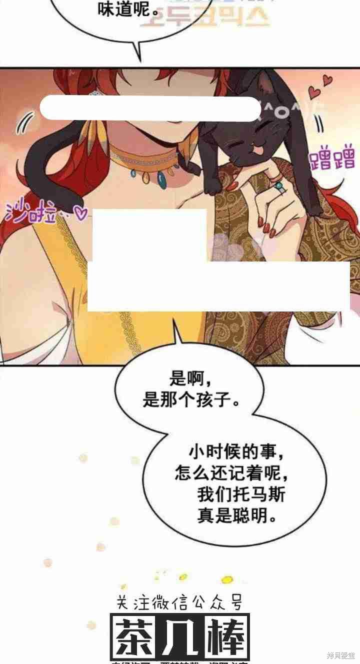 第28话59