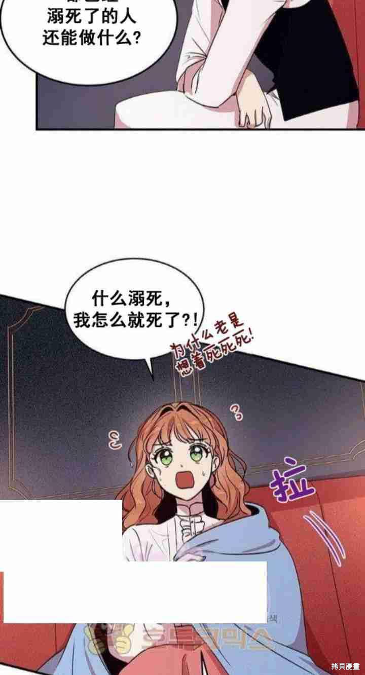 第28话6
