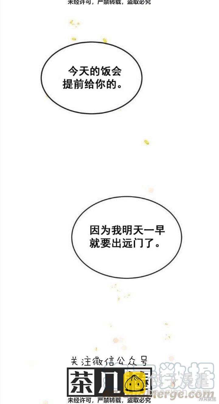 第28话60