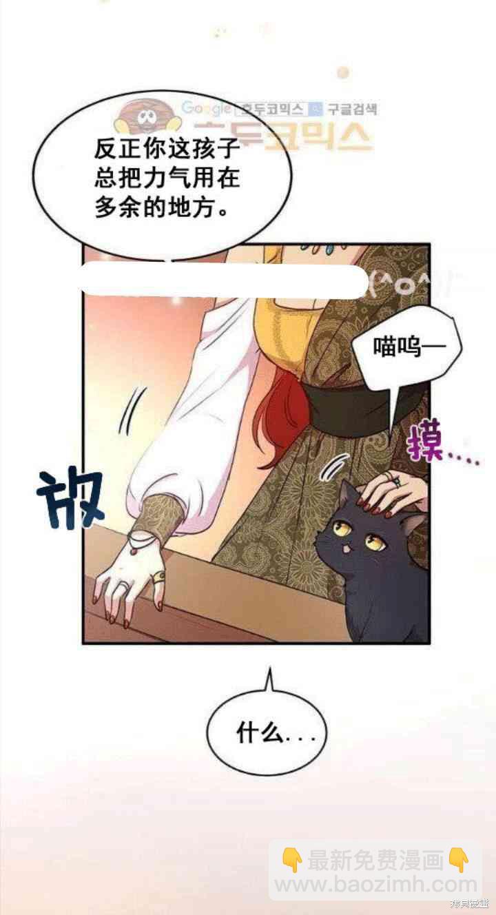 第28话61
