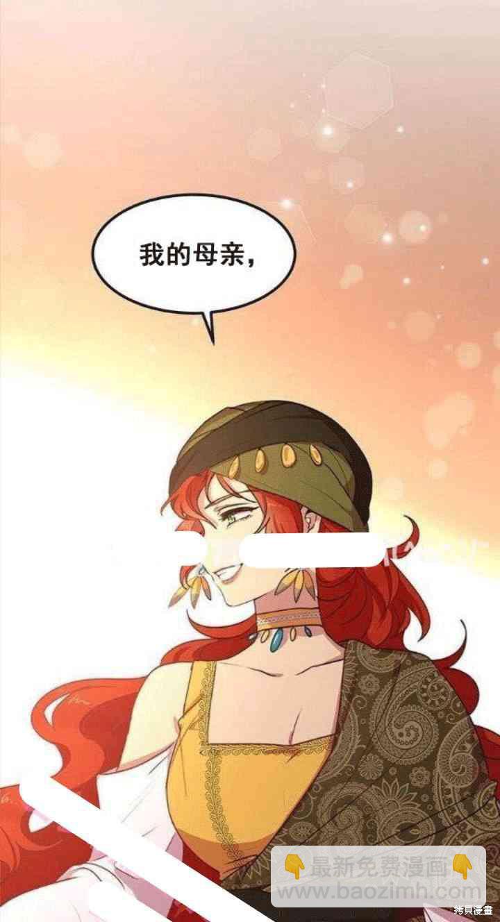 第28话62