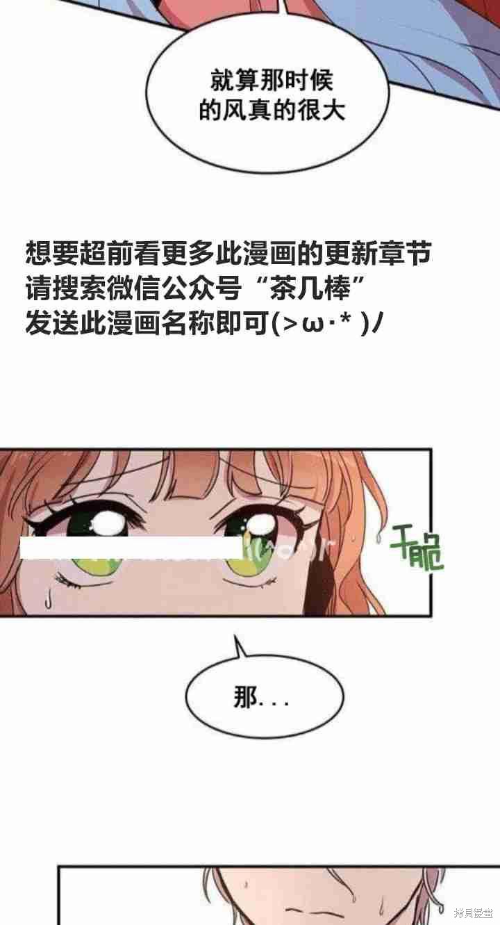 第28话7