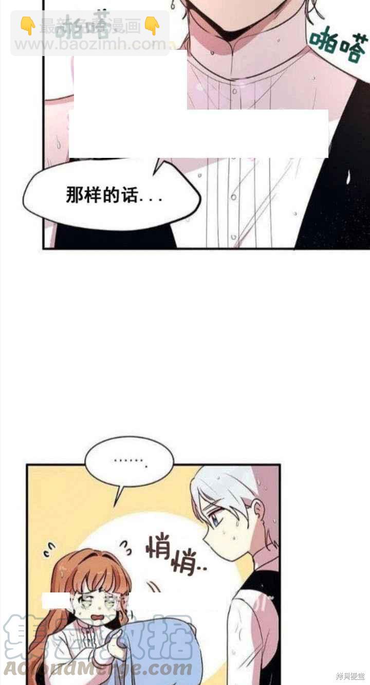 第28话8