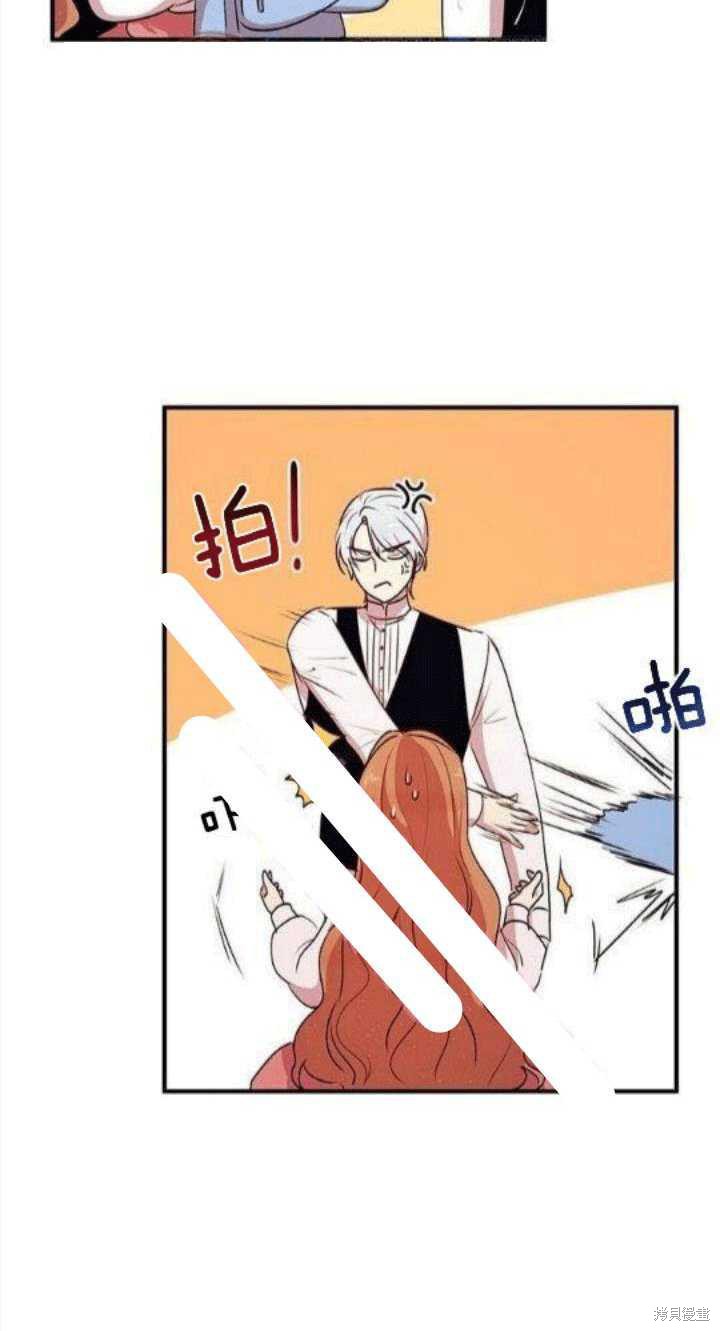 第28话9