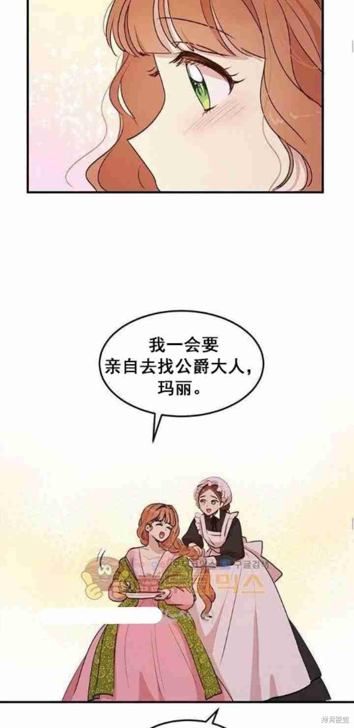 第29话11