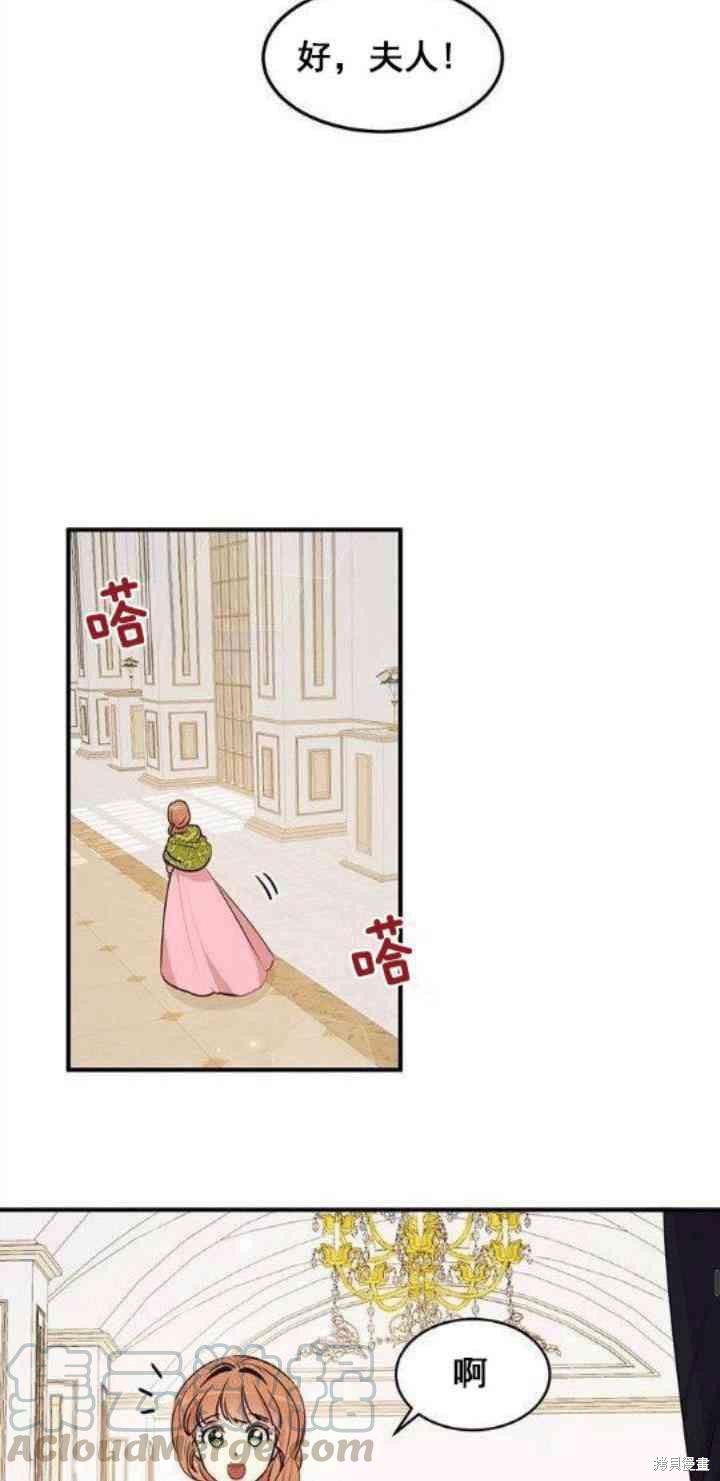 第29话12