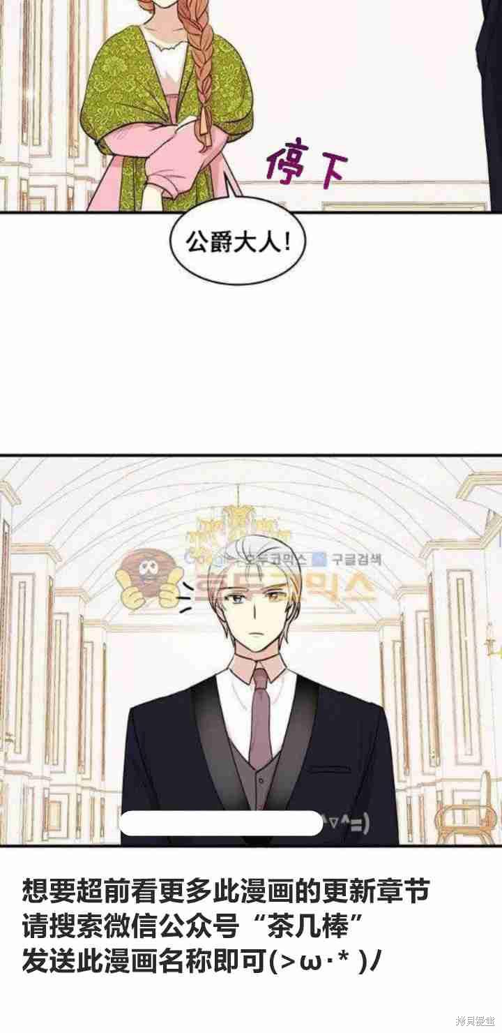第29话13