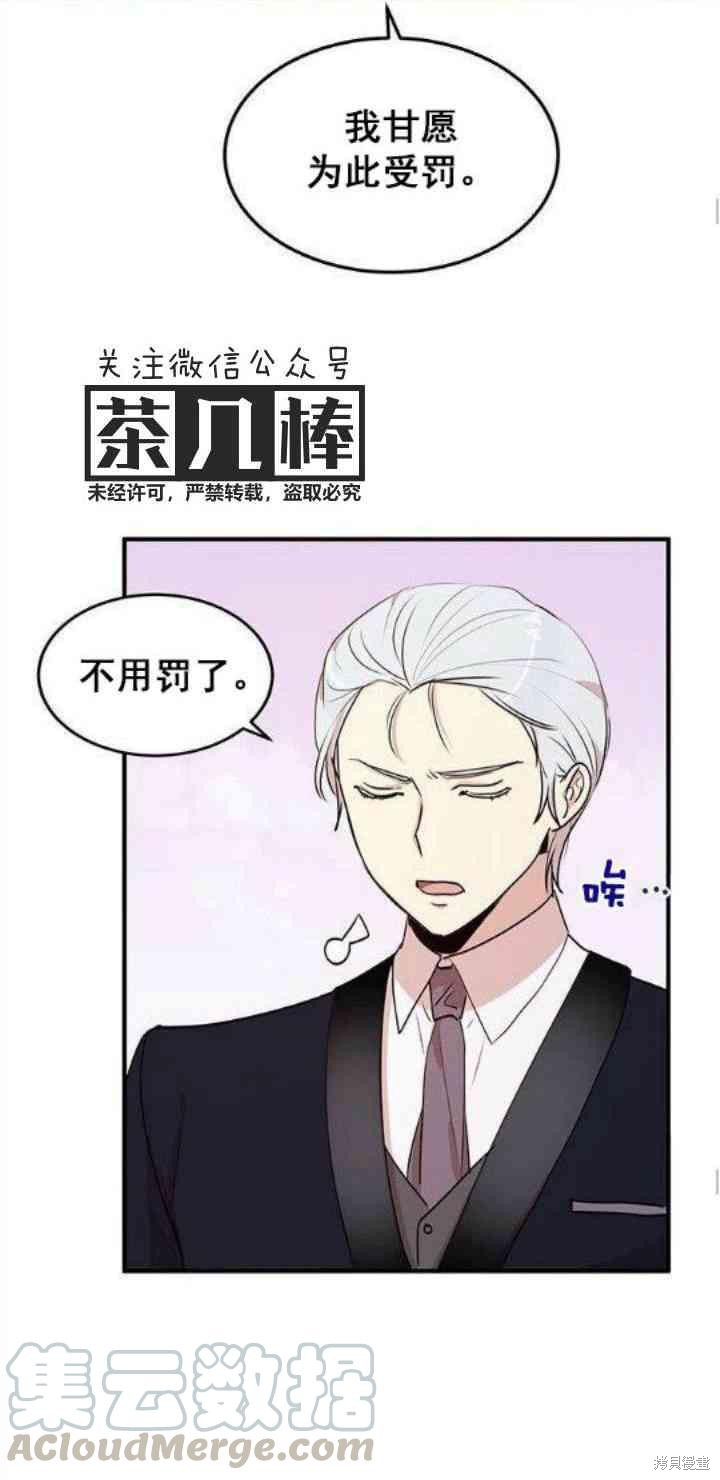 第29话16