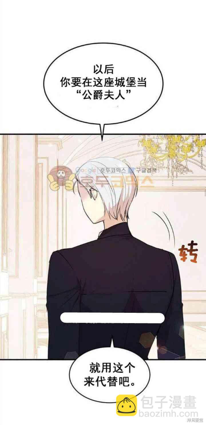 第29话17