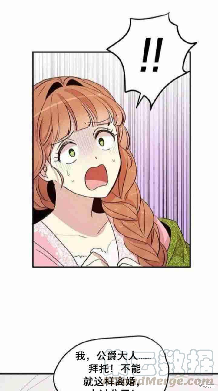 第29话20