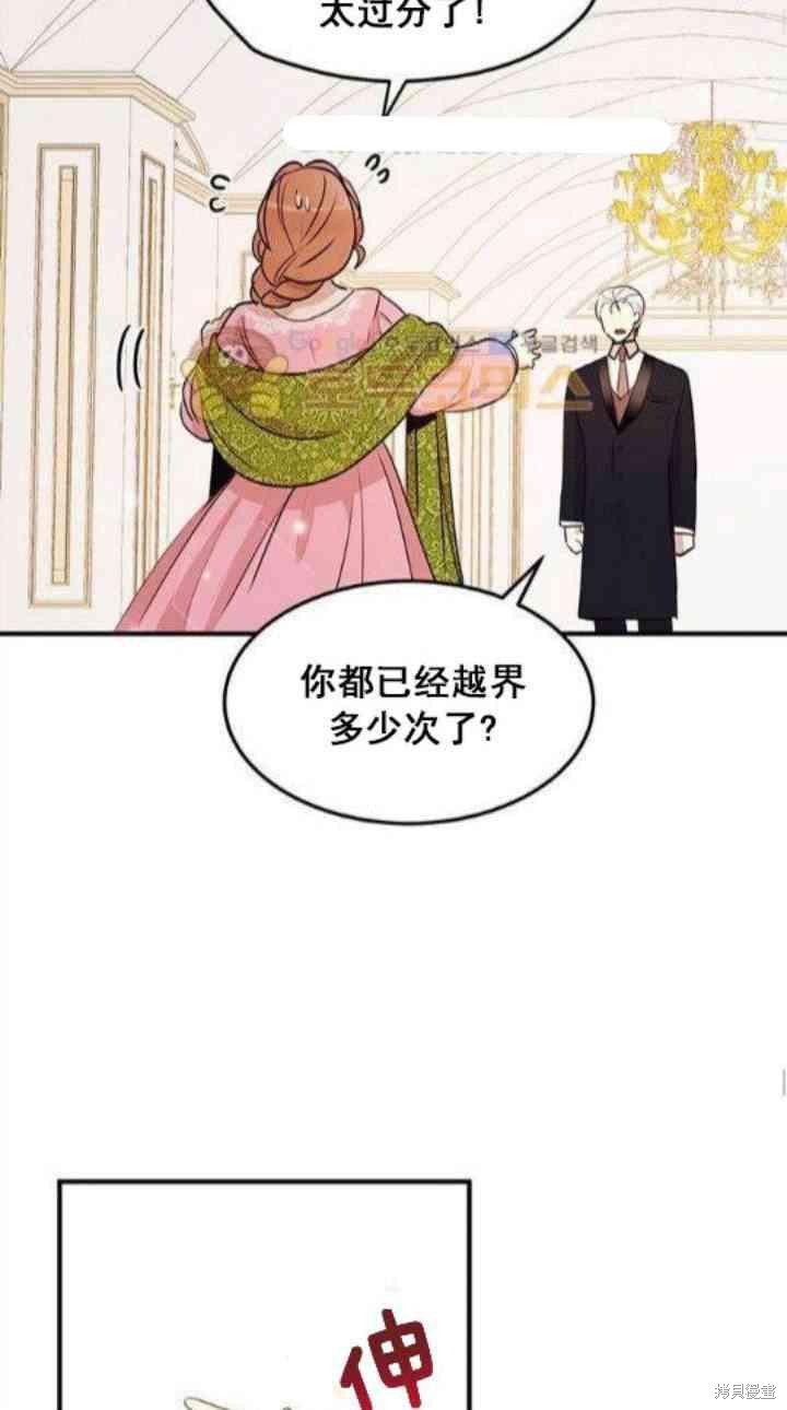 第29话21