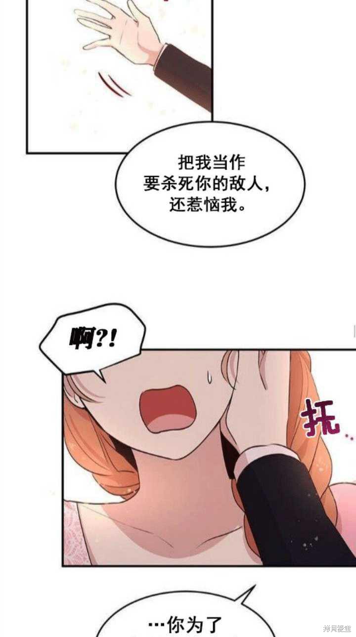 第29话22