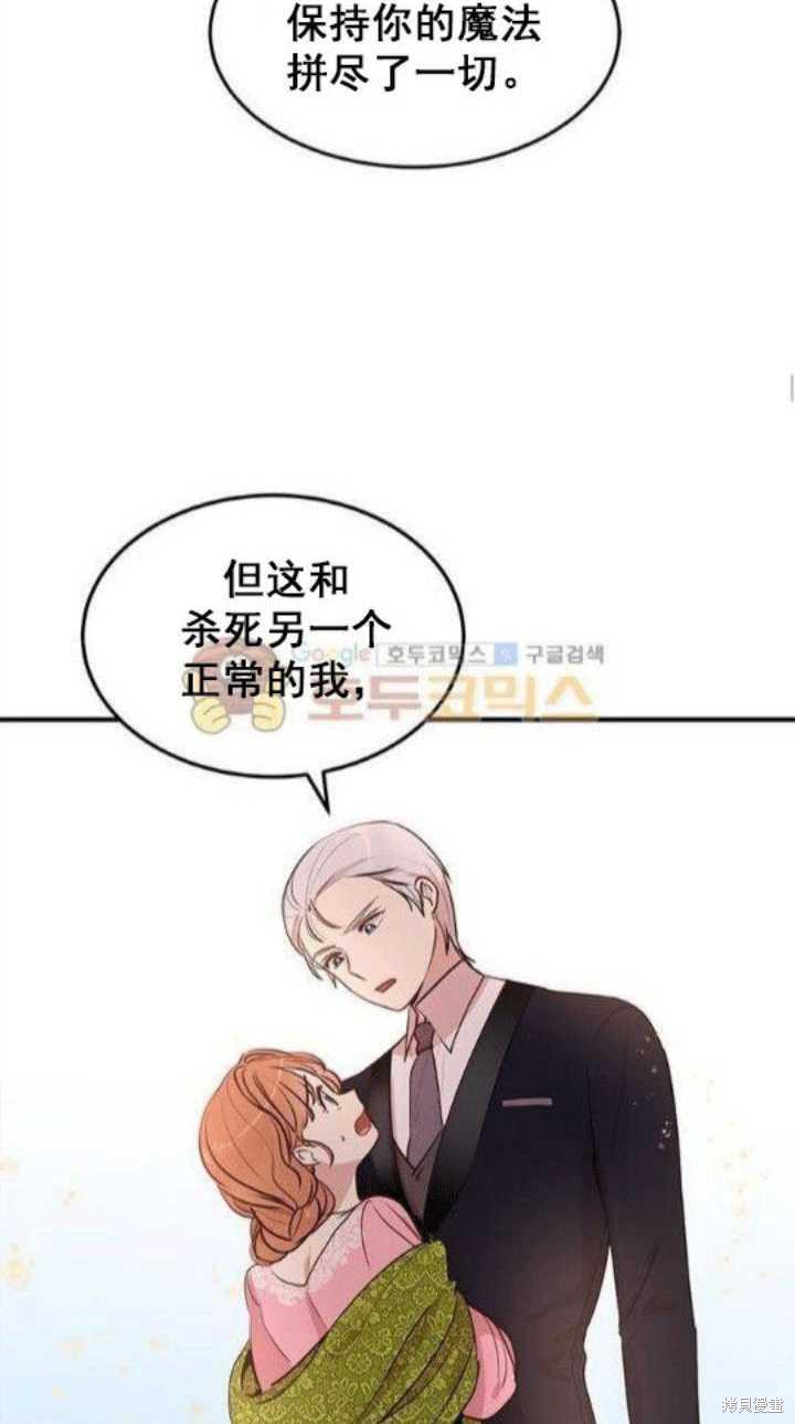 第29话23