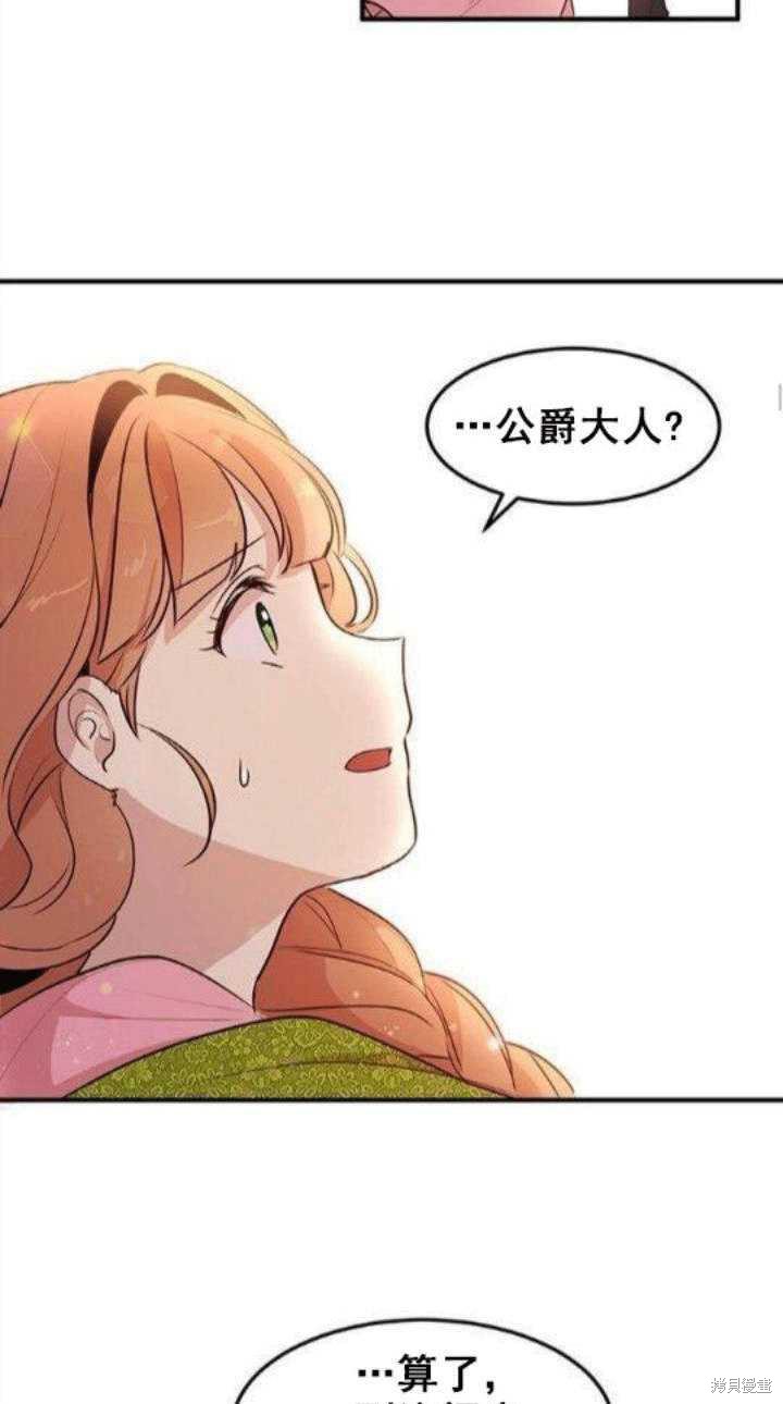 第29话26