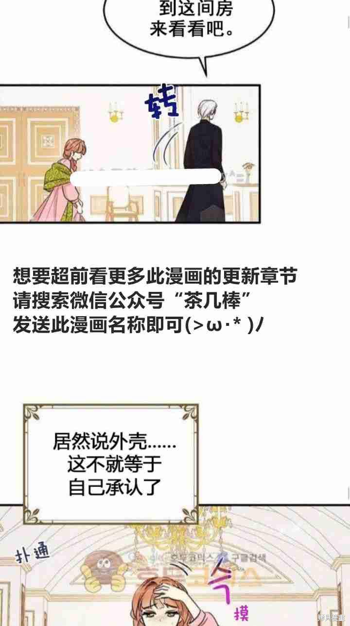 第29话27