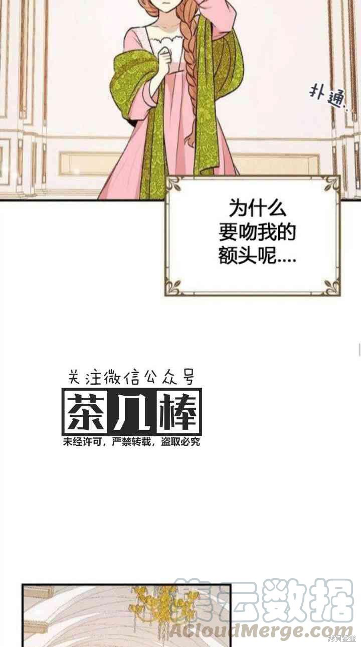 第29话28